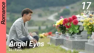 [CC/FULL] Angel Eyes EP17 (3/3) | 엔젤아이즈