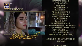 Kaisi Teri Khudgharzi Episode 14 - Teaser - ARY Digital Drama