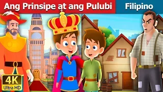 Ang Prinsipe at ang Pulubi | The Prince and the Pauper in Filipino | @FilipinoFairyTales