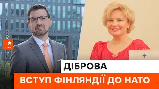 🟦 Вступ Фінляндії до НАТО — чи готова країна до загострення відносин з Росією?