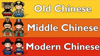 OLD, MIDDLE & MODERN MANDARIN CHINESE (Numbers 1-10)