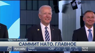 Выпуск новостей 14:00 от 15.06.2021