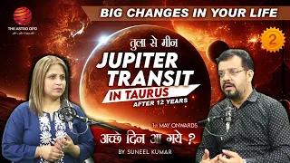 तुला से मीन लग्न l JUPITER TRANSIT IN TAURUS after 12 Years Big Changes in your life | Part 2