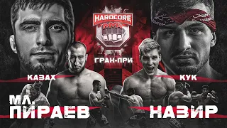 Пираев vs Назир. Казах vs Кук. Тактаров в Хардкор. Гран-при за 5 миллионов