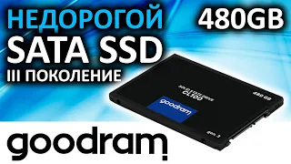 SSD GoodRam CL100 gen.3 480GB SSDPR-CL100-480-G3
