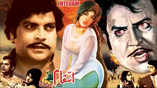 INTEQAM (PUNJABI FILM) - SUDHIR, NAGHMA, ALIYA, IQBAL HASSAN, MUNAWAR ZARIF - FULL PAKISTANI MOVIE