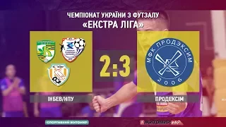 "ІнБев/НПУ" 2:3 "Продексім". Футзал. Екстра ліга. 10 тур. Огляд матчу - Житомир.info