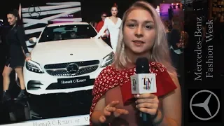 Mercedes-Benz Fashion Week 2018 Moscow