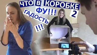 Что в коробке ЧЕЛЛЕНДЖ 2 🎁 Vredina life VS Bee mama ЧТО нашла Настя  ГАДОСТЬ кто ВЫИГРАЛ ⁉️