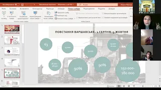 Україна-Польща: «Зустріч з історією»