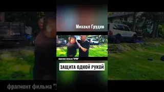 Михаил Грудев. ИЗВОР. Фрагмент фильма "УРОК"