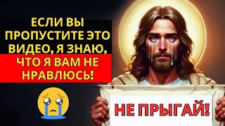 Если вы пропустите это видео, я знаю, что я вам не нравлюсь!  #ПравославнаяМолитва #Христианство