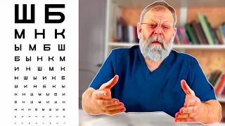 Improve your eyesight! Recipe for ophthalmologist Filatov's spread