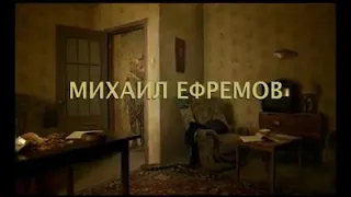 Премьера. Фильм "Измена Родины"