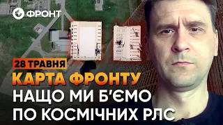 УДАРИ по ВОРОНЕЖУ 🔥 Що сталося з РОСІЙСЬКОЮ ППО? | Огляд ФРОНТУ від Коваленка 28 ТРАВНЯ