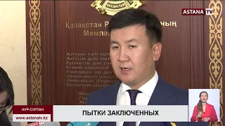 14 сотрудников КУИС привлечены к ответственности после видео с пытками заключенных