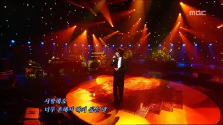 Kim Dong-ryul - Saying I love you, 김동률 - 사랑한다는 말, For You 20061025