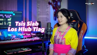 Tsis Siab Los Hlub Tiag - Hope Thao | Dung Thao Cover | Hmong New Song 2023 - 2024,Nkauj Tawm Tshiab