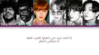 مترجمه العربيه  اغنيه Bad Decisions    [bannyblanco, BTS  &  Snoop  Dogg] Arabic Sub (قرارات سيئة)