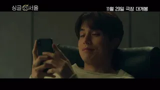 Lee Dong Wook - Single in Seoul (movie trailer 2023)