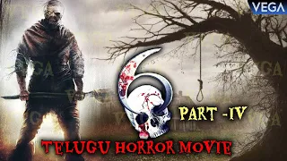 Six 6 Telugu Horror Movie Part 4 || Jagapati Babu | Gayathri Iyer || #SixHorrorMovie #6HorrorMovie