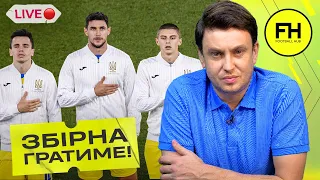 Цыганик LIVE. Когда соберется сборная Украины? Подробности турне Динамо и Шахтера