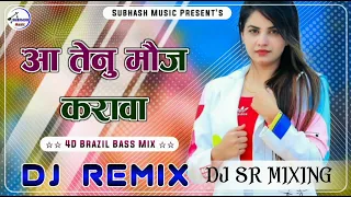 Aa Tenu Moj Karawa Dj Remix || Instagram Trending Song || New Viral Song || Roach Killa | Arif Lohar