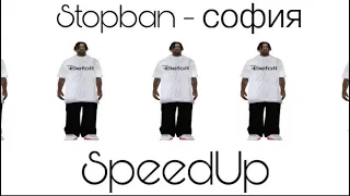 Stopban - софия ( SpeedUp )