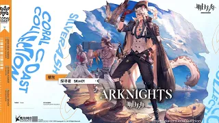 Arknights: Silverash Coral Coast Skin Animation Preview 👋【アークナイツ/明日方舟/명일방주】