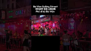 🇻🇳 🌃 Bui Vien Walking Street | 부이비엔 워킹 스트리트 | Phố đi bộ Bùi Viện