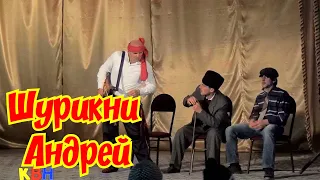 Лезгинский КВН - Цlийи МЭР (2019)