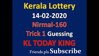 14-02-2020 | Nirmal-160 | Kerala Lottery Guessing