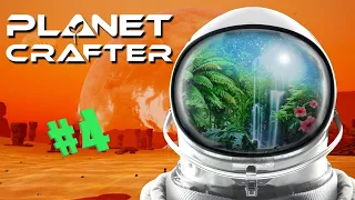 ВОТ ОНО МАКСИМАЛЬНОЕ РАЗВИТИЕ | СОЗДАЕМ ПЛАНЕТУ В The Planet Crafter #4