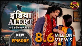 India Alert || New Episode 196 || Mental Aashiq ( मेंटल आशिक ) || इंडिया अलर्ट Dangal TV