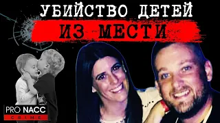 ⚡️ОНА ПРОСТО УТОПИЛА СВОИХ МАЛЕНЬКИХ ДЕТЕЙ  | ДЕЛО СЕМЬИ ФОРД | #crime 46