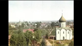 Переславль-Залесский / Pereslavl-Zalessky - 1970s