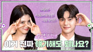 [Making] 〈Nevertheless〉 QNA interview with Nabi and Jae-eon 💚εїз💜 ep.20