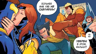 Двойной удар по Росомахе! Комикс-приквел к сериалу Люди Икс 97 | X-Men 97 #2 | Marvel