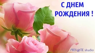 ПОЗДРАВЛЕНИЯ ДЛЯ МУЖЧИНЫ  С ДНЕМ РОЖДЕНИЯ 2019 !