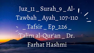 Juz 11 Surah 9 Al Tawbah Ayah 107-110 Tafsir Ep 226 Talim al Qur'an Dr. Farhat Hashmi