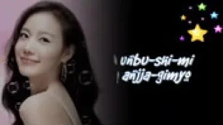 BYUL  star w  lyrics♫♥Kim Ah Joong♫♥ korean