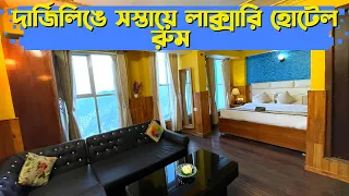 Darjeeling Hotel| Hotel Mount Royal In Darjeeling| Hotel Near Darjeeling Mall