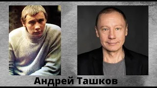 Мальчик который рано потерял маму. Как сложилась жизнь Андрея Ташкова - актера из знаменитой семьи