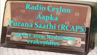 Radio Ceylon 09-10-2019~Wednesday Morning~04 Purani Filmon Ka Sangeet - KamSune KabhiNaSune Gaane