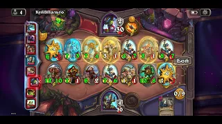 Hearthstone