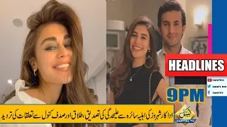 Shehroz Sabzwari comes clean on “divorce” with wife Syra | Capital News Headlines | 9 PM | 30 Dec