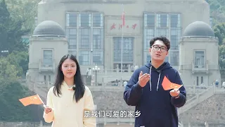 武汉大学：歌唱祖国︱Wuhan University, China