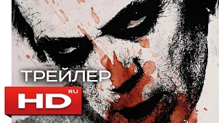 31: Праздник смерти - Русский Трейлер / Роб Зомби