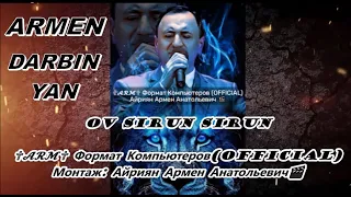 ARMEN DARBINYAN OV SIRUN SIRUN Айриян Армен Анатольевич✞𝓐𝓡𝓜✞ Формат Компьютеров(OFFICIAL)