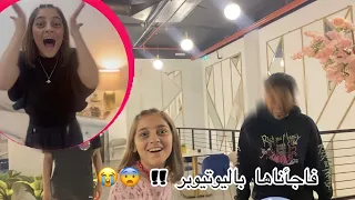 فاجأنا إيلاف ب ١٢ هديه بعيد ميلادها ١٢😍 التقت باليوتيوبر !! 😭